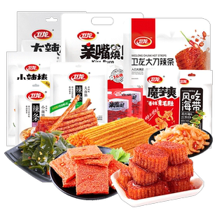 卫龙辣条年货大礼包哈基米亲嘴烧小面筋大刀肉小吃零食品儿时麻辣
