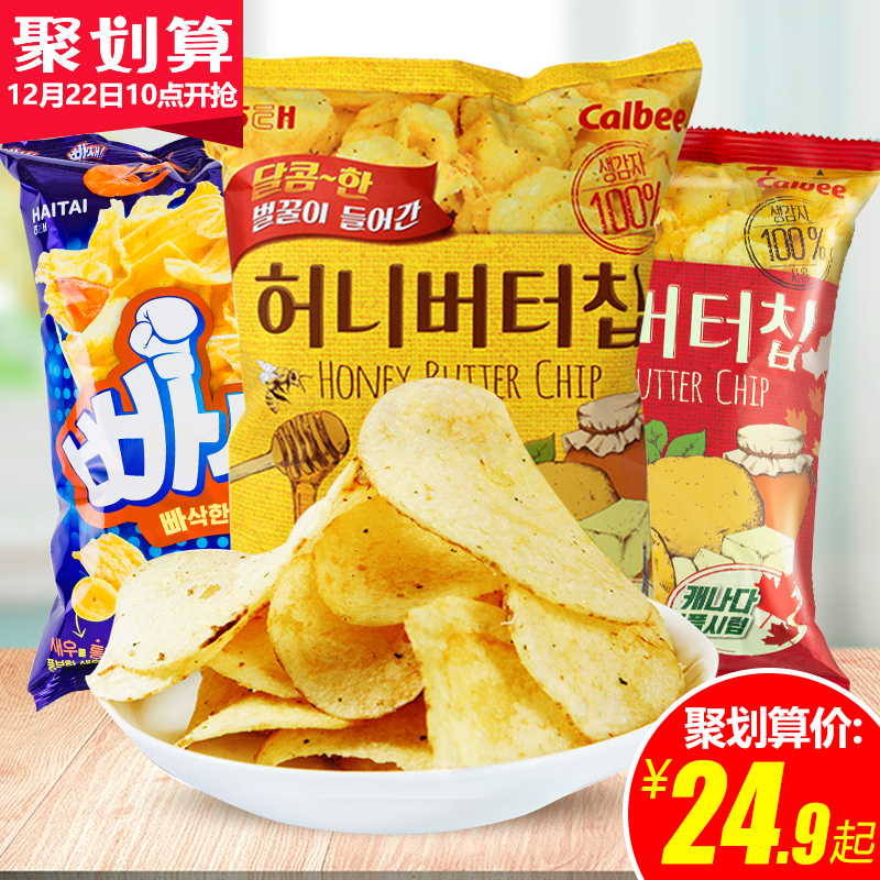 韩国进口零食海太蜂蜜黄油薯片60gx4袋虾片ins网红零食小吃大礼包
