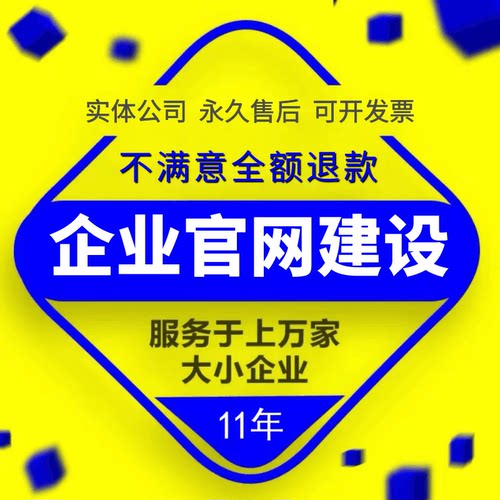 公司外贸独立站搭建企业做外贸网站制作外贸建站网站建设定制设计