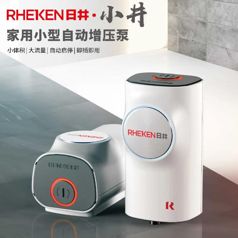 小井R20家用全自动增压泵静音太阳能小型永磁热水器耐高温24Vi.