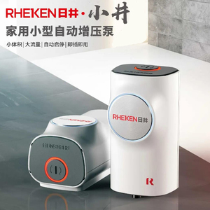 小井R20家用全自动增压泵静音太阳能小型永磁热水器耐高温24Vi.