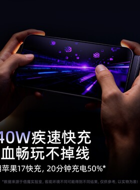 苹果数据线快充240w充电线适用iPhone17手机平板手游充电线