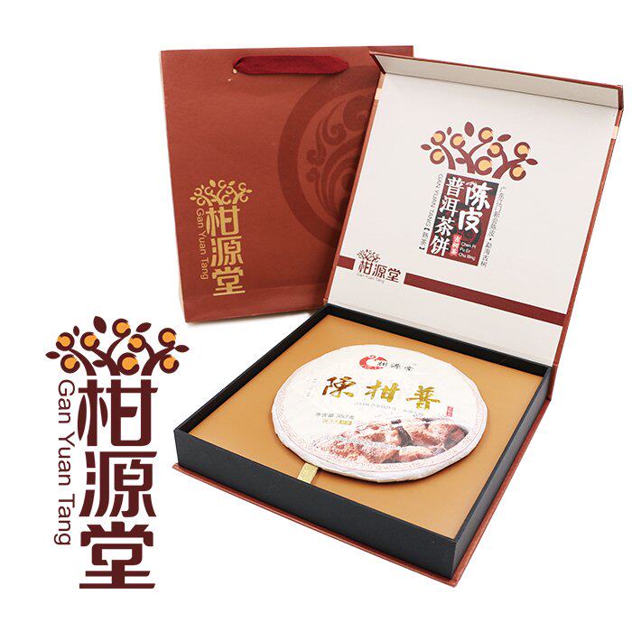 柑源堂2006年陈普茶正宗新会陈年陈皮云南普洱柑普茶饼礼盒15年10