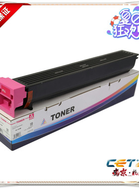 美能达C452墨粉盒552 652红色粉盒 TN613柯美 北京中恒CET品牌