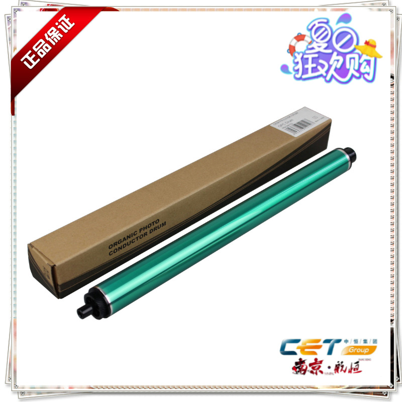 柯美 美能达Bizhub C350鼓芯  日本鼓 北京中恒CET品牌