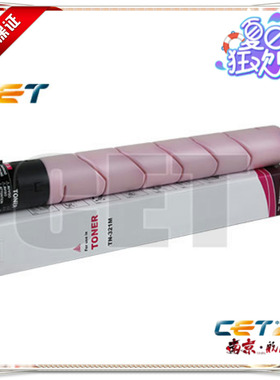 美能达 柯美C224 284 364 C224e 284e  TN-321M粉盒 红 中恒品牌