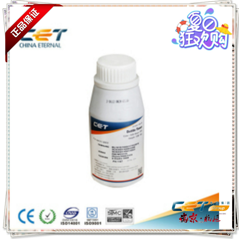 三星 1210碳粉1510 1610 1710进口TTI碳粉 85克 北京中恒CET品牌