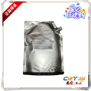 夏普 MX M850碳粉950 1100专用袋粉 墨粉 1000g 北京中恒CET品牌