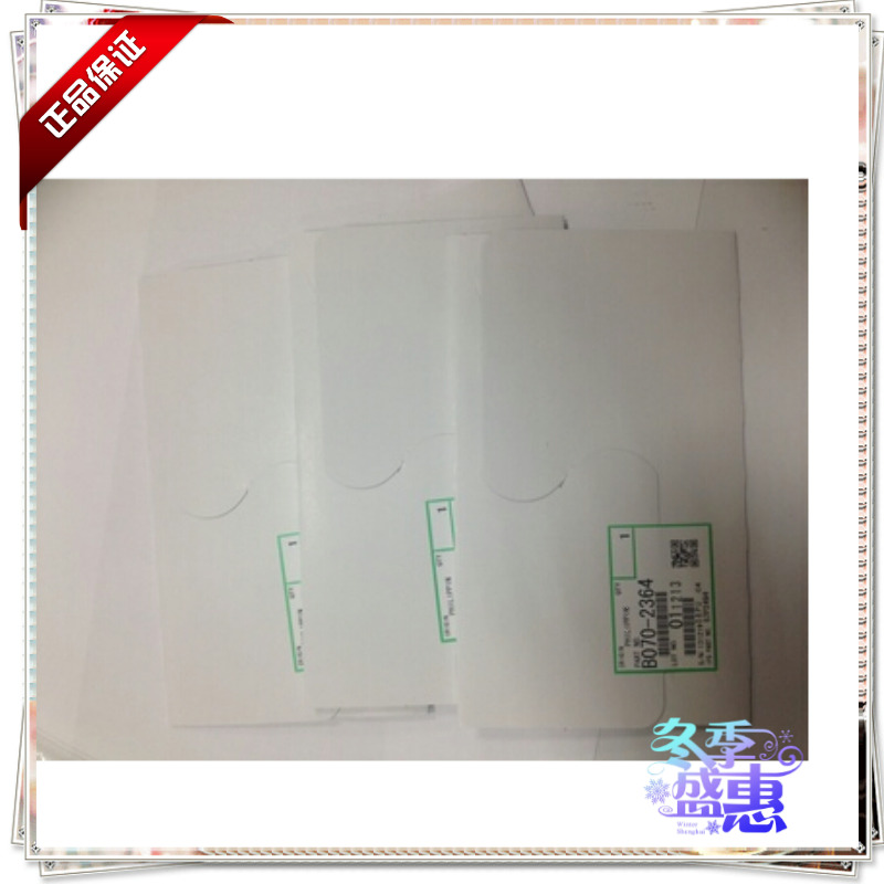 理光1075 2075 7500 2060  8000 8001电极丝  原装正品