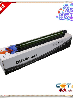 美能达 柯美C220 C280 360 MF220 280 360黑色套鼓DR311K CET品牌