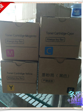 施乐三代C3300  C2250  C4470 C7435 C7425 C7428进口红色粉盒