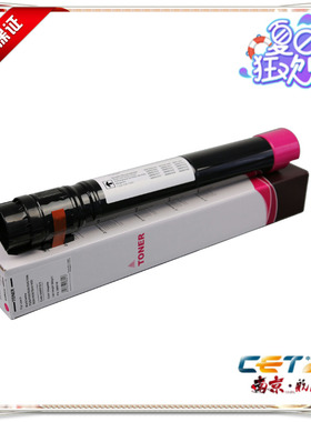 施乐7525粉盒7530 7545 7556 中恒CET品牌 红色粉盒360克 15000页