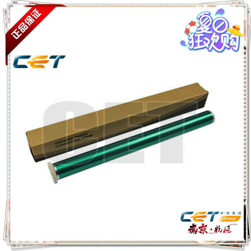 富士施乐 DC2056鼓芯 2058 450i 550i 单鼓 北京中恒CET品牌