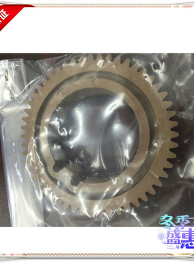 佳能 IR8500 7200 7086 7105 105 9070 9075 定影上辊齿轮