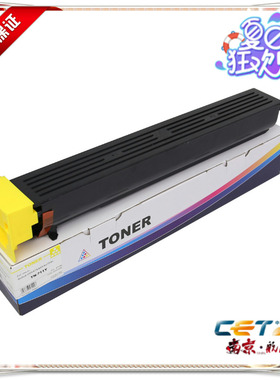 柯美C754 C654 C754E C654E 黄色粉盒 TN711Y碳粉 中恒品牌 535克