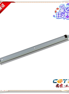 美能达C220 C280 C360c224 C284 C364 C454 C554转印刮板 中恒