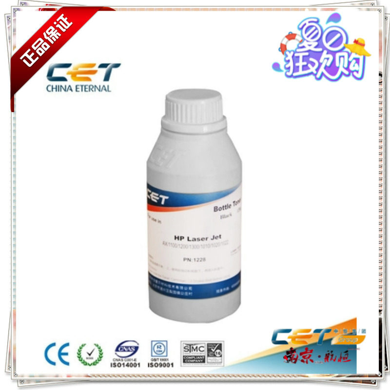 惠普HP 1010碳粉AX 1100 1200进口TTI碳粉120克 北京中恒 CET品牌在类目 办公设备/耗材/相关服务, 墨粉硒鼓耗材类, 墨粉/碳粉中 - 来自Buy2taobao.com提供专业的淘宝代购服务