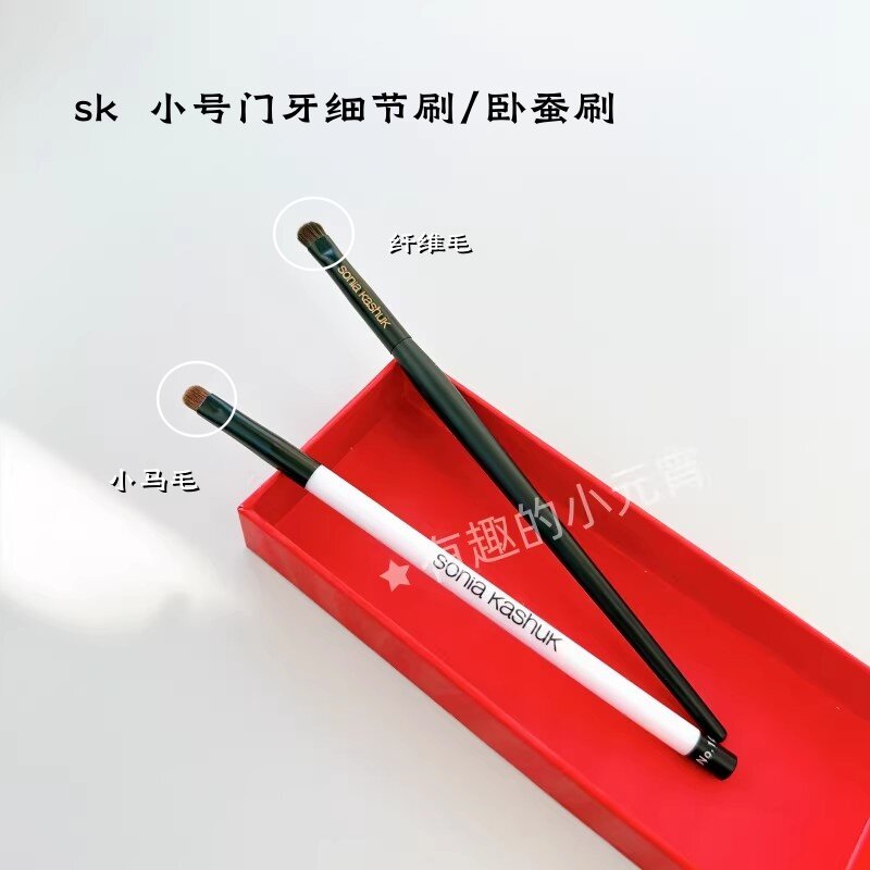 公价14美刀~美国SK小号细节眼影刷卧蚕下至晕染眼尾重色刷 小马毛