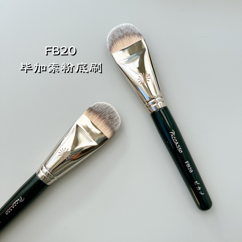 PICCASSO粉底刷粉底刷