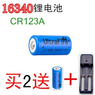 16340锂电池充电器强光手电筒1200毫安时mah3.7V玉石激光红外线