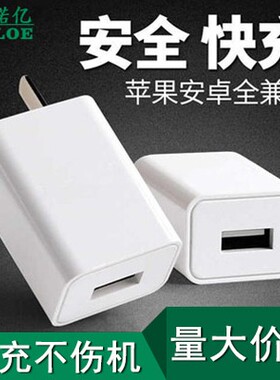 40W超级快充电器适用华为p30荣耀系列vivo双引擎小米8红米oppo安卓智能手机通用闪充数据线5V2A双口直充插头