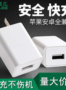 超级充电器适用华为vivo小米