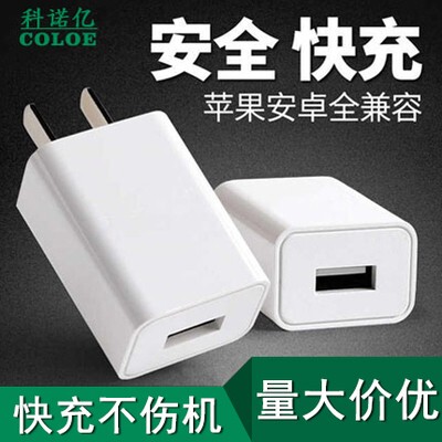 超级充电器适用华为vivo小米