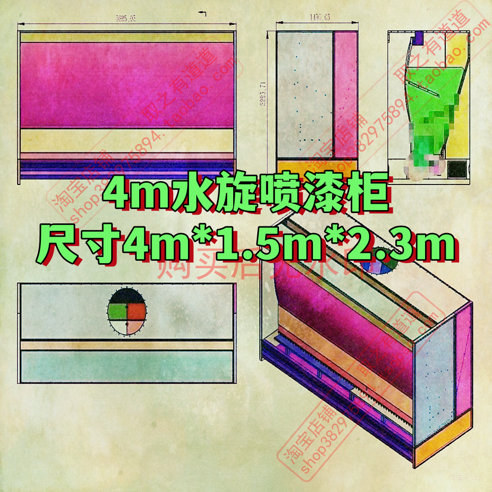4米水旋喷漆柜除漆雾焊接螺丝组装solidworks三维图CAD钣金下料图