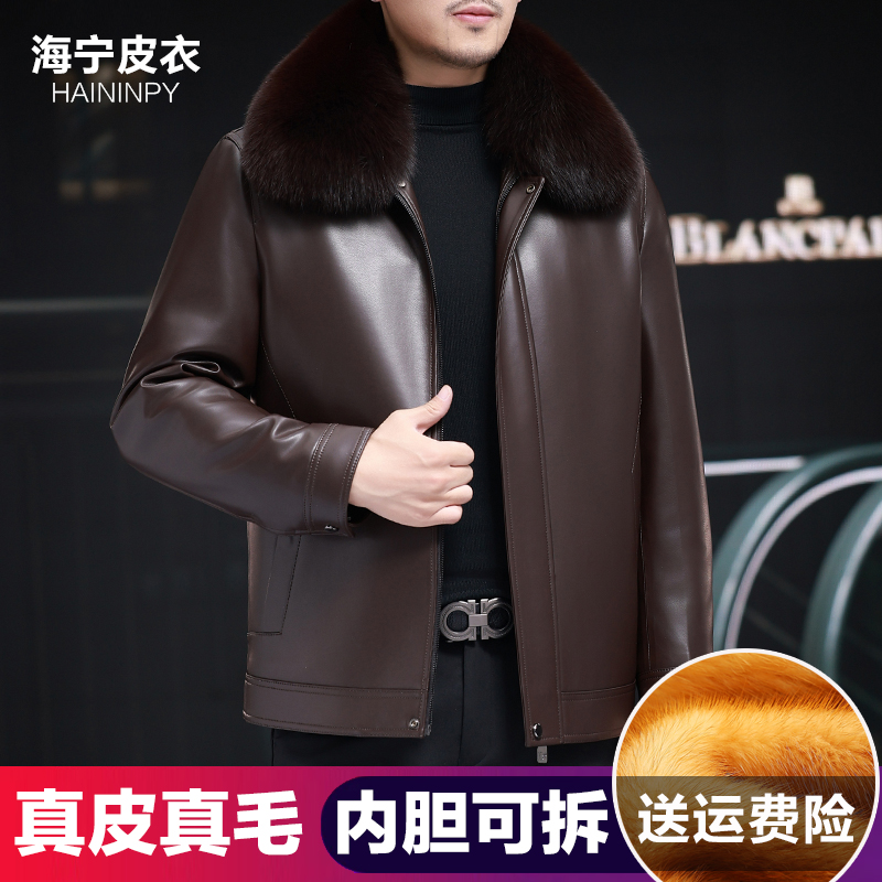 中老年真皮夹克男加绒加厚爸爸装