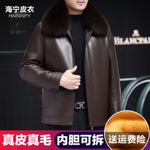 海宁冬装真皮皮衣男绵羊皮狐狸毛领中老年皮草貂皮大衣外套爸爸装