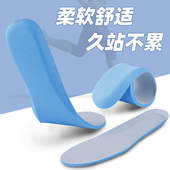 垫原装 适配361度鞋 垫男女运动防臭吸汗透气减震柔软底篮球飞燃鞋
