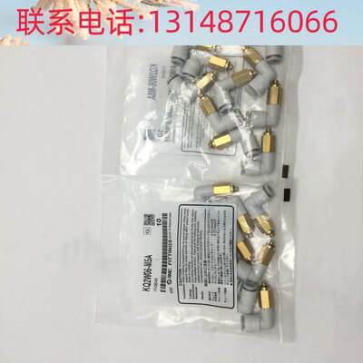 （议价）SM正KQ2W04/KQ2W0/6/KQ2W08-品01S/02S/03S/04SASC/NS/M5