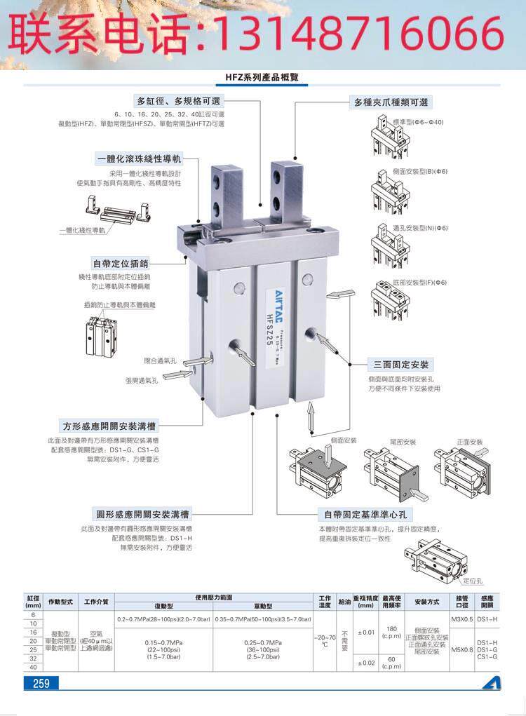 (议价)/亚德客指气p缸hf/hfr/h1fz/hfk/hfy6/1手0/6/20/25/32
