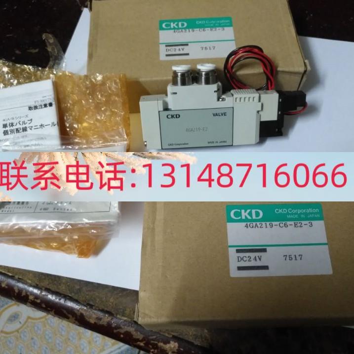 （议价）CKD正原装品电磁阀P3A210-2M1CP现货