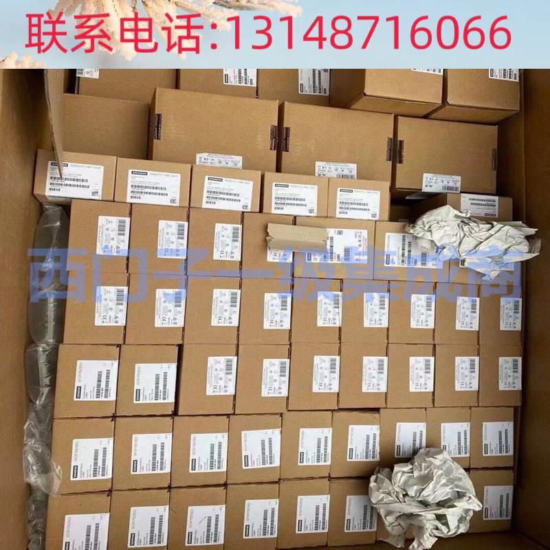 （议价）全新西门子SIT0OP电源AC2A/230V输出6EP13313-2A00保质一