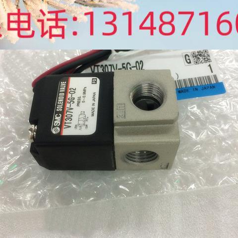 （议价）全新原装空正品日本真电磁阀VDT307-3G-G4G-5G-6/G1/5G1-