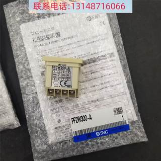 （议价）装正品现货销售 S原MC字 数显示压力传器 PF2W300-A-M感