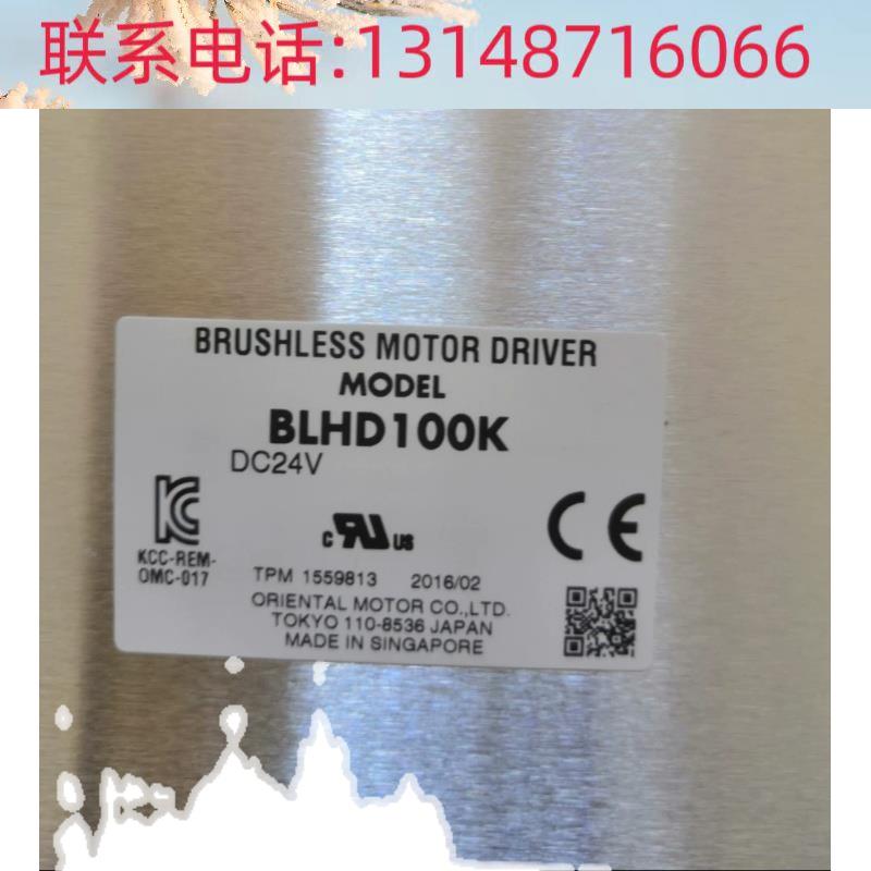 （议价）BLH010k D东方电无刷机驱动器