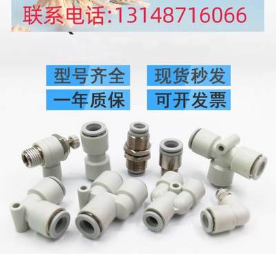 （议价）全新正品快0速接头KQF2F10/KKQ2F12/Q216-1A/02A/03A/04A