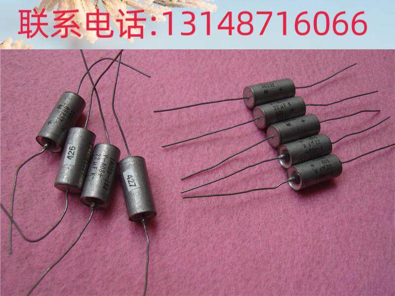 (议价)美毛罗利军规50只v2uf发烧银膜钽铜壳2钽电容9=1国50元