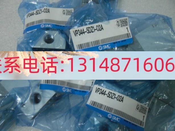 （议价）SMC原装正品电磁阀VP54D2-51Z-02A现货