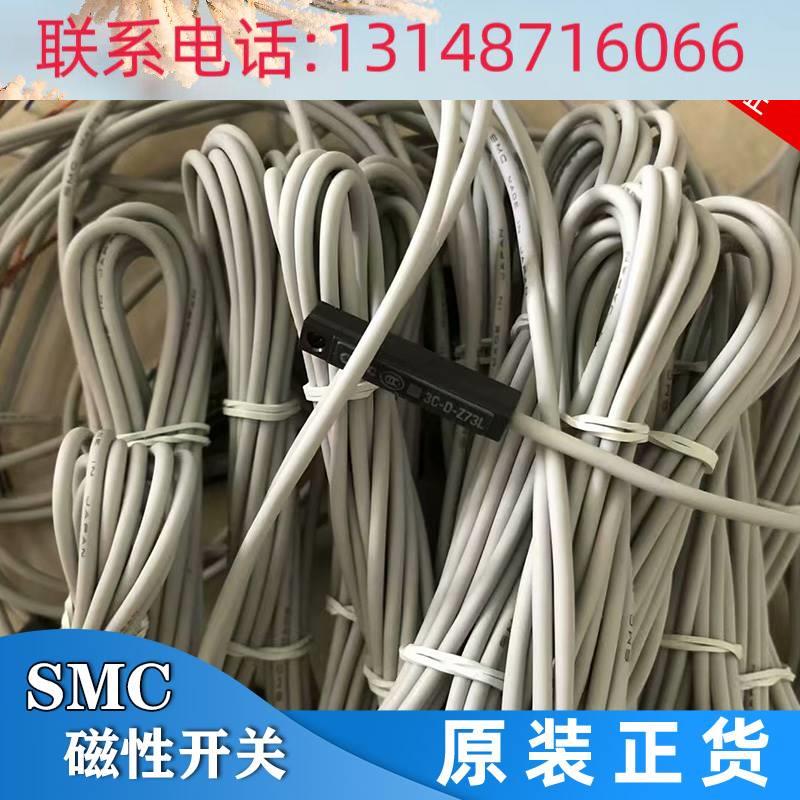 （议价）CSMC正品D-A933-D-A93LD-M9BLD-LMN9LD-M9PLD-Z73LD-C73L 鲜花速递/花卉仿真/绿植园艺 时令草本花卉 原图主图