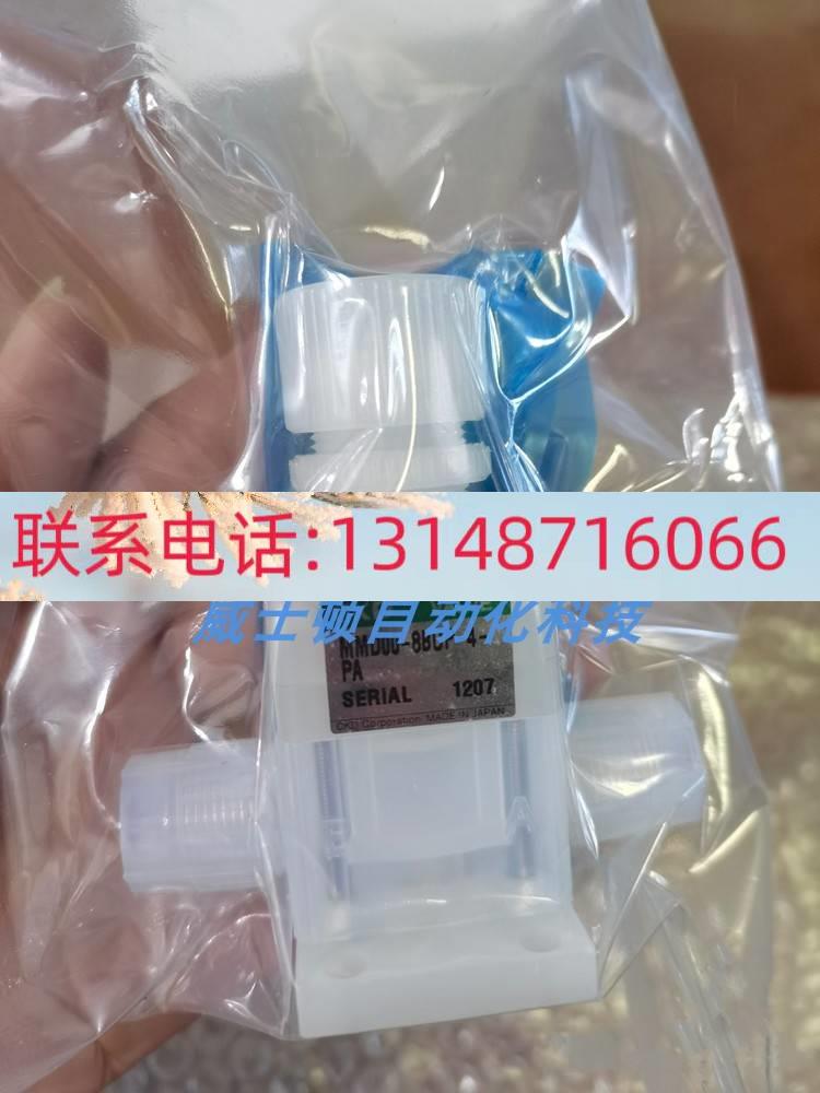 （议价）OCD药用阀原装正品AMDS00-S0016AMDSZ-8BU6BKSUS现货