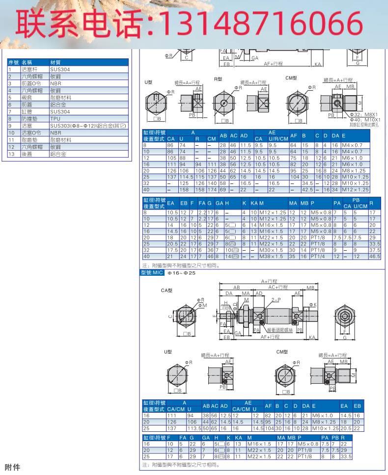 （议价）装亚德客PB笔型气缸P12X5X10XX15X20X25X30X40X50B60C原B 鲜花速递/花卉仿真/绿植园艺 时令草本花卉 原图主图