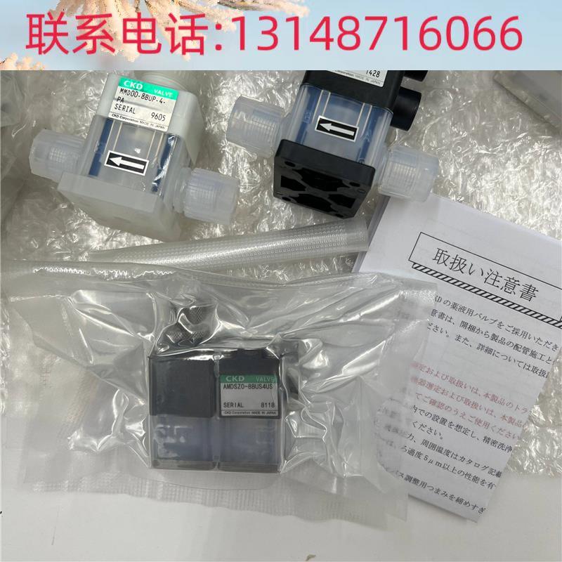 （议价）原正日本CK4D/药液阀AMD41H-4B装J/AMD412-20BU品P-6PQ现