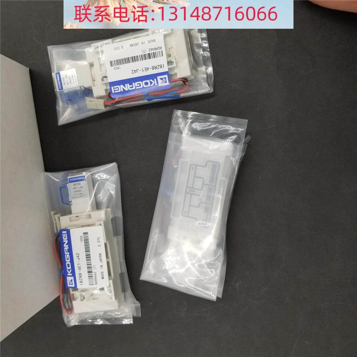 (议价)小金井koanei电磁阀ibzr82-4e1-j62 2g4vdc j64 jj8 42 4