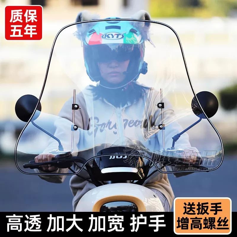 Windproof electric car, glass hand cream, flashlight, three-wheel universal pedal