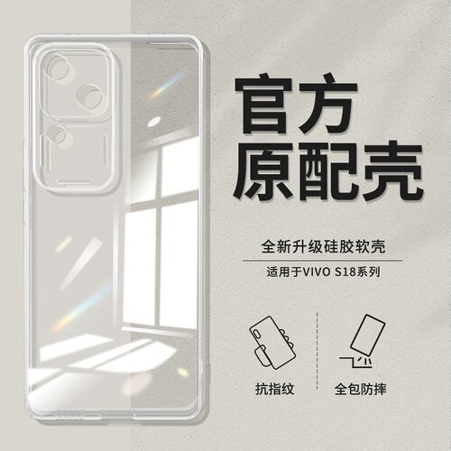 vivos18e简约适用于硅胶男女款