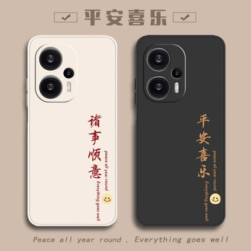 适用红米note12Turbo手机壳redmi小米noto12pro+极速版redminote12C十R新款125G全包Tpro防摔12T套5G男Rpro女