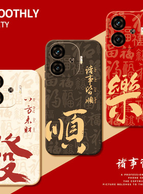 适用iqooneo10手机壳新款iqooz9Turbo+硅胶vivoiqooneo8软壳u5/u3x全包z7x/z6x防摔iqoo15/13/12/11pro套新年